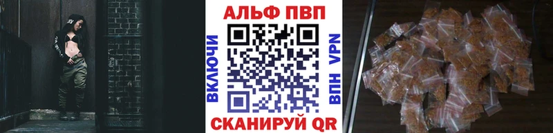 Купить наркотик аптеки Реж APVP  Мефедрон  COCAIN  ГАШ  Каннабис 