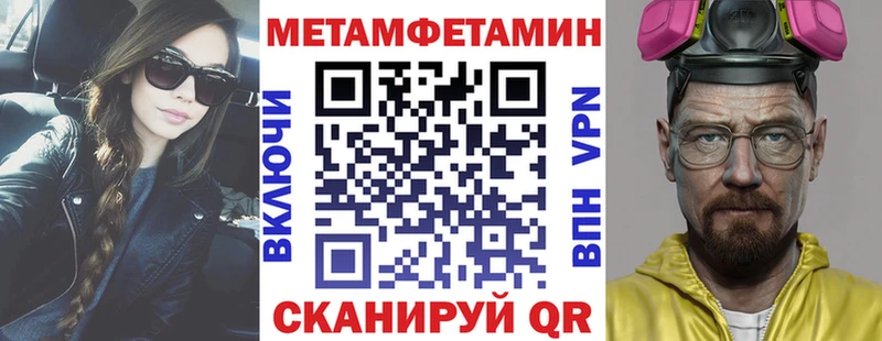 АМФ 98%  hydra ONION  Реж  наркошоп 