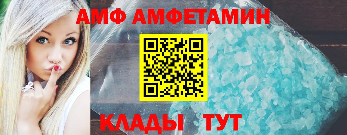 Амфетамин 97% Реж