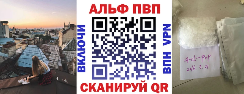 гидра tor  Реж  A-PVP СК 