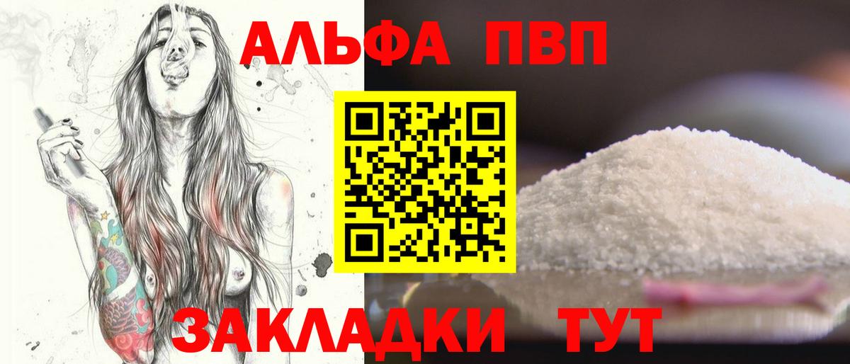 APVP СК  А ПВП  Вход с VPN  Реж  APVP крисы CK 