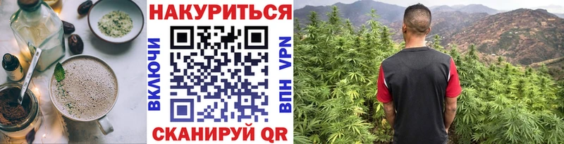 Печенье с ТГК марихуана  Реж 