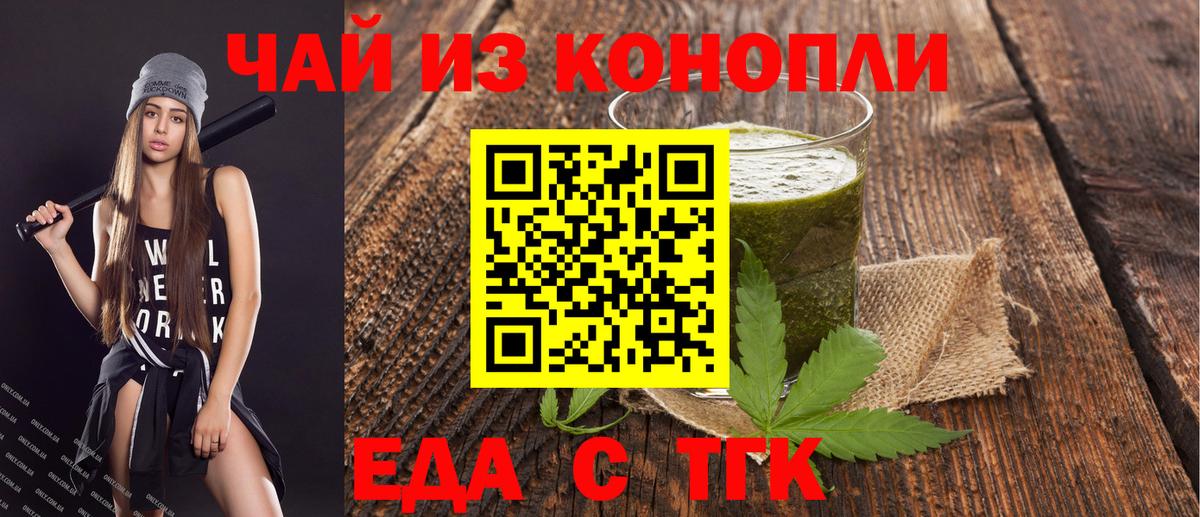 Canna-Cookies марихуана  Вход с VPN  Реж 
