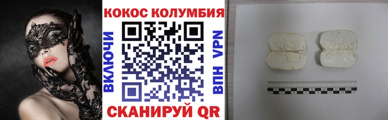 Кокаин 98%  Реж 