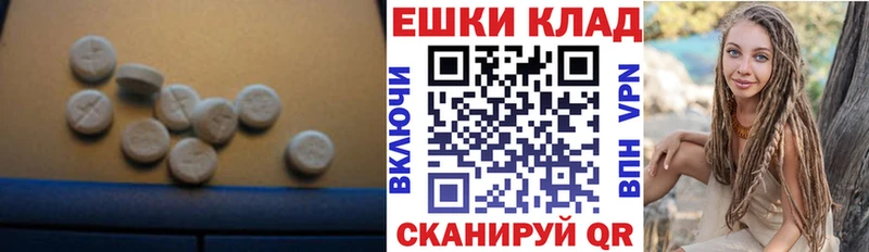 дарнет шоп  hydra как войти  Экстази Cube  Реж 