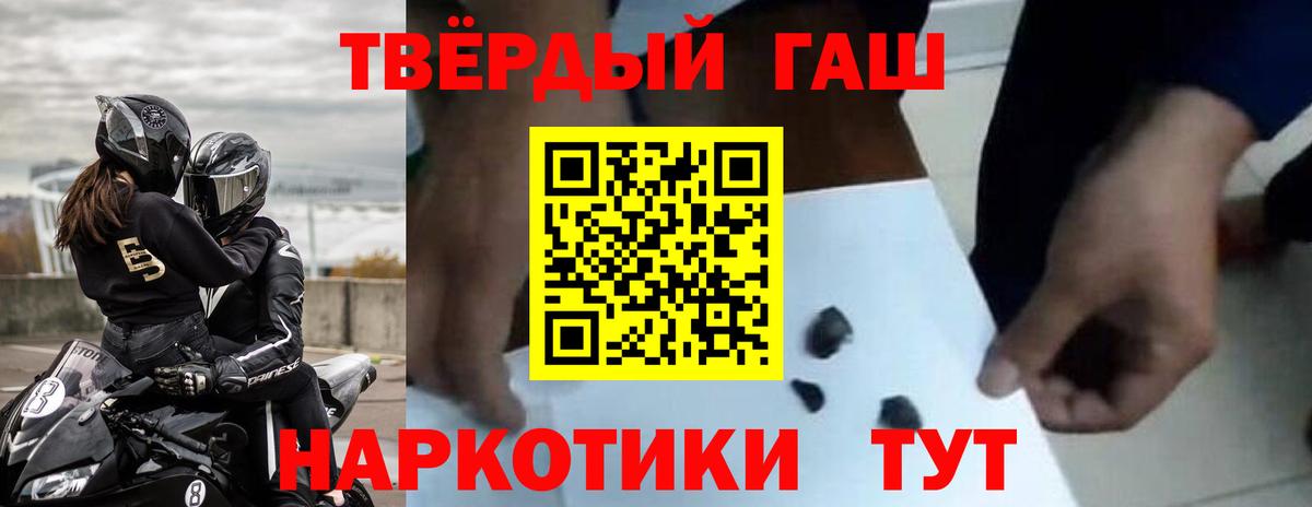 Гашиш индика сатива  ГАШ Изолятор  Реж  ГАШ  Вход с VPN 