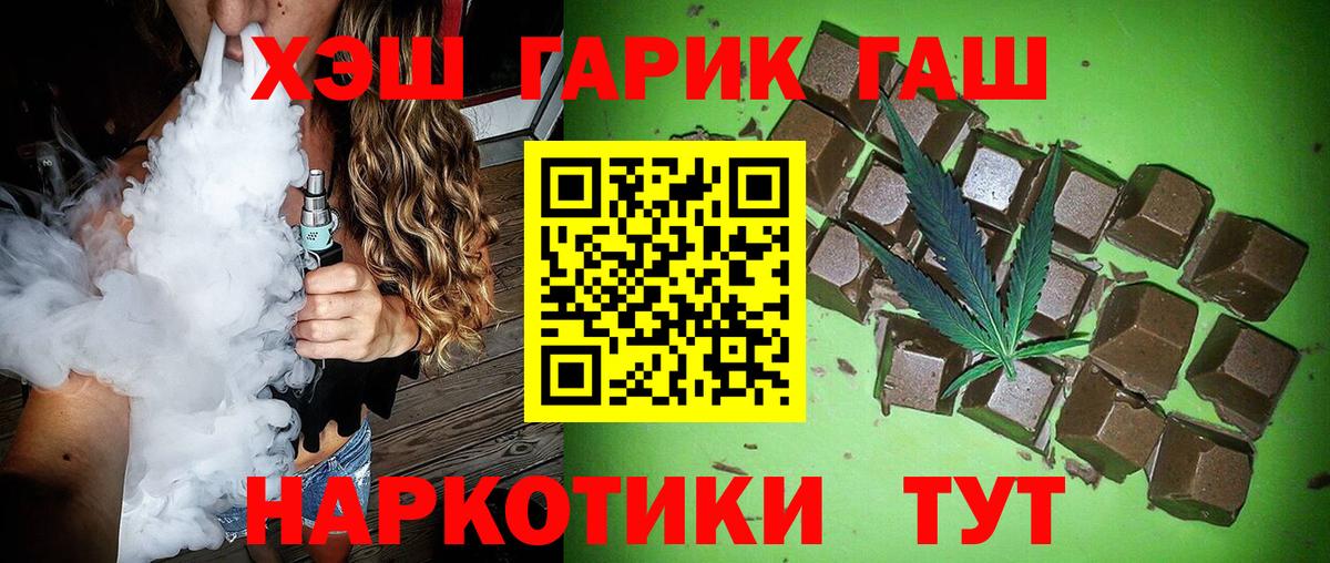 ГАШИШ Cannabis Реж