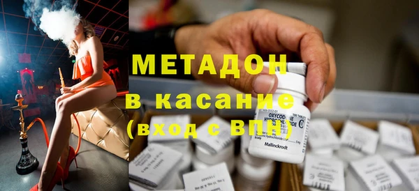 бошки Белокуриха