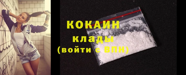 спиды Беломорск