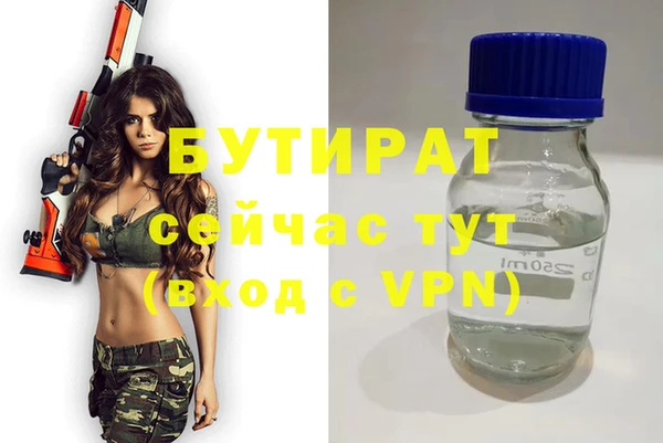 спиды Беломорск