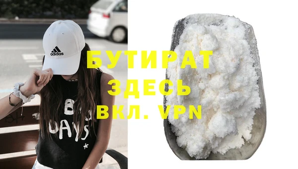 бошки Белокуриха