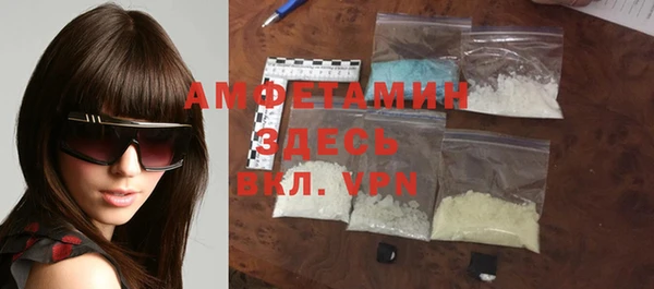 бошки Белокуриха
