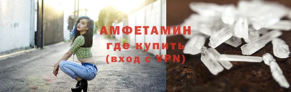 бошки Белокуриха