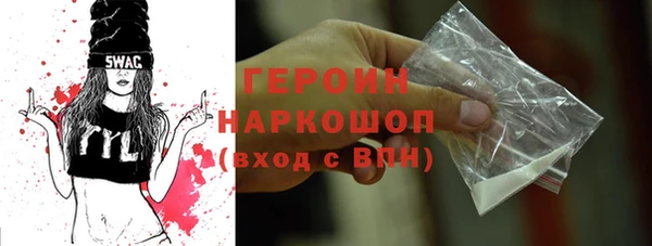 бошки Белокуриха