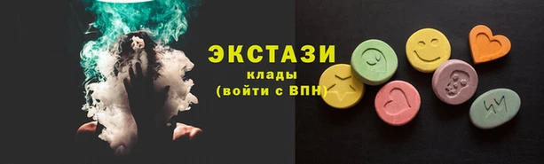 бошки Белокуриха