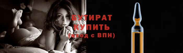 бошки Белокуриха