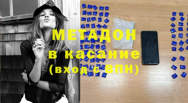 мдма Белоозёрский