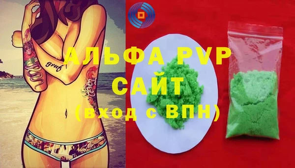 бошки Белокуриха