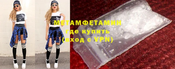 спиды Беломорск