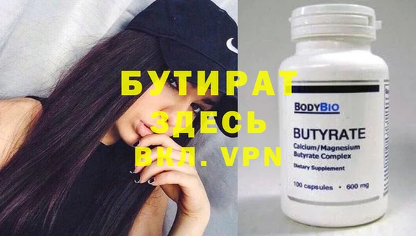бошки Белокуриха