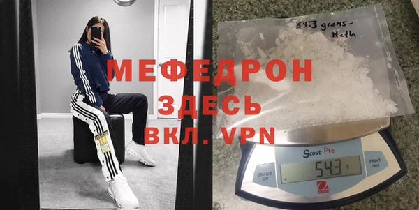 бошки Белокуриха