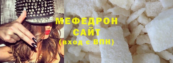 бошки Белокуриха