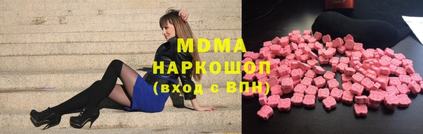 бошки Белокуриха