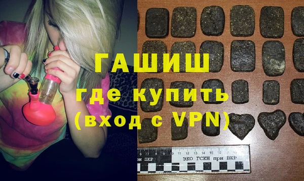 бошки Белокуриха