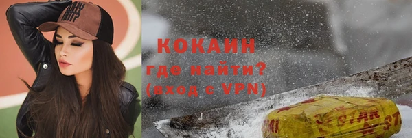 спиды Беломорск