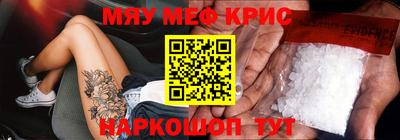 хмурый Кунгур