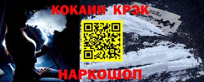 кокаин перу Кулебаки