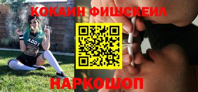 кокаин перу Кулебаки