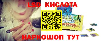 хмурый Кунгур