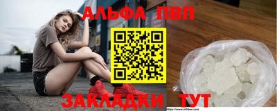 кокаин перу Кулебаки