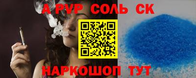 крисы Кумертау