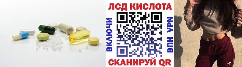 наркота  Реж  ЛСД экстази ecstasy 