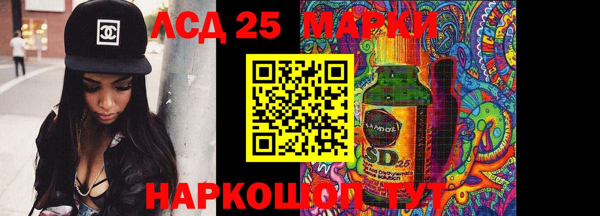 ЛСД экстази ecstasy  Вход с VPN  Реж  Лсд 25 экстази кислота 