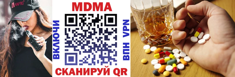 MDMA молли Реж