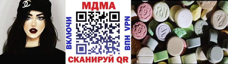 мега рабочий сайт  Реж  MDMA crystal 