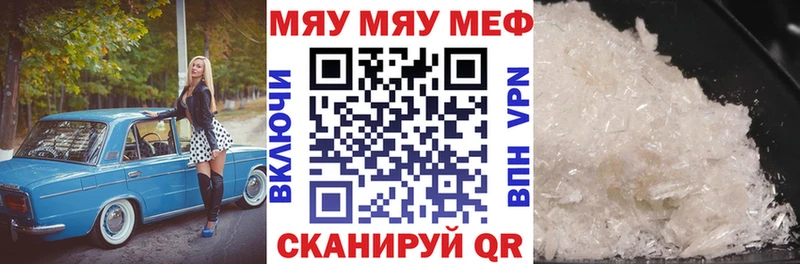 маркетплейс официальный сайт  Реж  Меф мука 