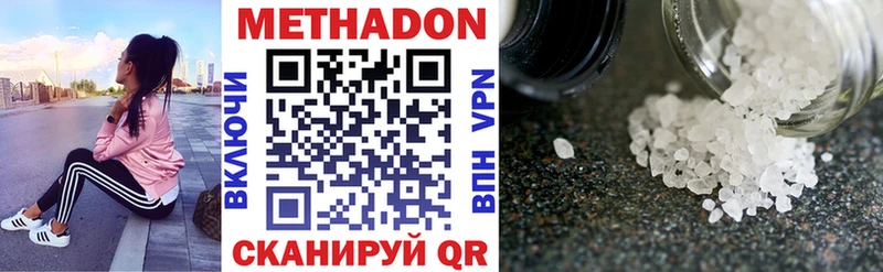 darknet как зайти  дарнет шоп  Реж  Метадон VHQ 