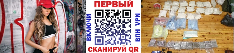 Первитин Methamphetamine что такое наркотик Реж