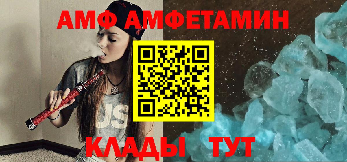 Метамфетамин пудра  Вход с VPN  Первитин  Реж 