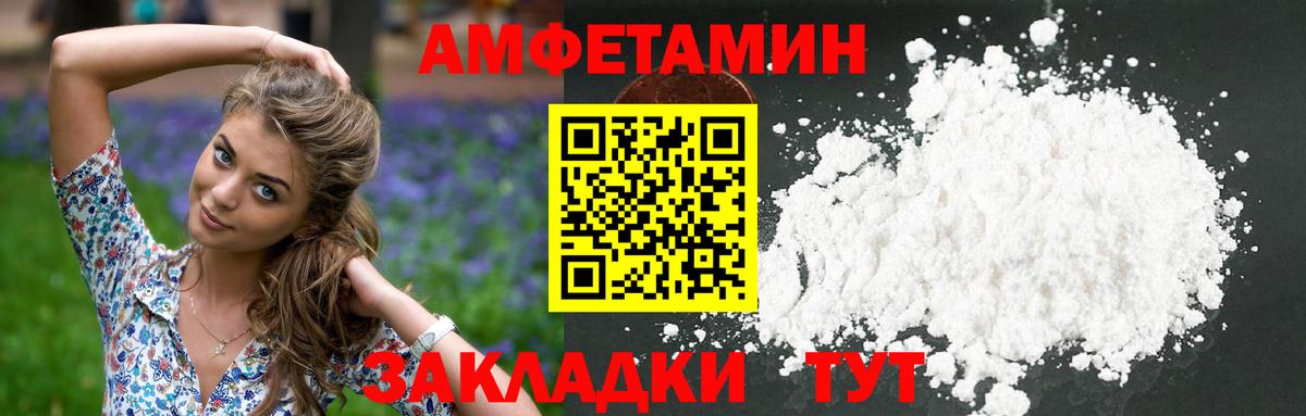 Метамфетамин пудра Реж