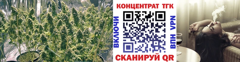ТГК жижа  наркошоп  Реж 