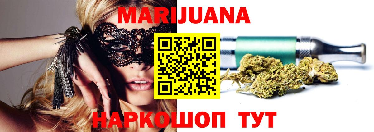 Каннабис AK-47  Вход с VPN  Реж  Марихуана планчик 